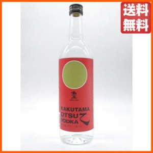 佐多宗二商店 角玉 乙 かくたま オツ ウォッカ KAKUTAMA OTSU VODKA  25度 720ml 【スピリッツ】【ウォッカ】