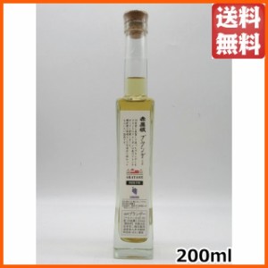 【在庫限りの衝撃価格！】 佐多宗二商店 赤屋根 ブランデー プロトタイプ コンコード 50度 200ml  