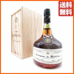 ド モンタル 2008 (木箱入り) 40度 700ml 【ブランデー】【アルマニャック】