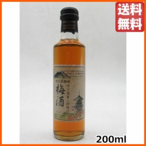 マツイ 倉吉蒸留所 ウイスキー仕込み梅酒 ベビーサイズ 14度 200ml 【梅酒】【梅酒小瓶】