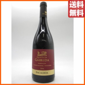 アリアンサ ダン レゼルバ 赤 ポルトガルワイン 750ml 【赤ワイン】 送料無料 ちゃがたパーク