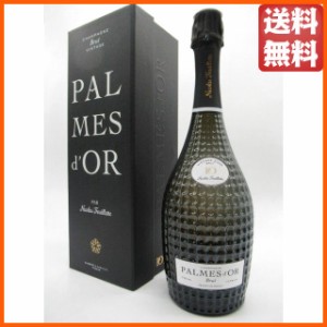 【ギフト】 ニコラ フィアット パルムドール (パルメドール) ヴィンテージ 2008 箱付き 正規品 750ml 