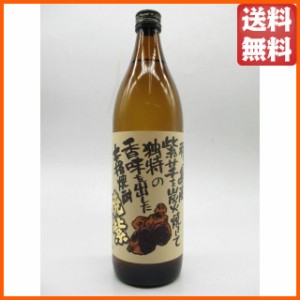 高千穂酒造 焼紫 炭火焼紫芋焼酎 25度 900ml ちゃがたパーク