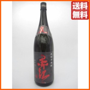 【限定品】 落合酒造場 裏 赤江 芋焼酎 25度 1800ml 