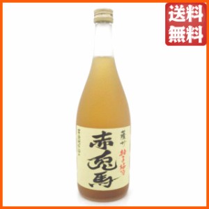 濱田酒造 薩州 赤兎馬 (せきとば) 柚子梅酒 14度 720ml  【梅酒】【梅酒小瓶】