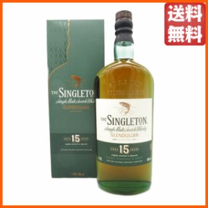 ザ シングルトン オブ グレンデュラン（グレンダラン） 15年 並行品 40度 1000ml ちゃがたパーク【モルトウイスキー スペイサイド】 送料