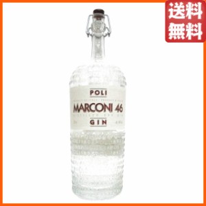 ポリ (ポーリ) マルコーニ 46 ディスティルド ドライ ジン 正規品 46度 700ml 【ジン】