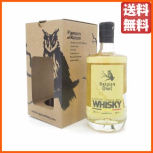 ベルジャン オウル アイデンティティ シングルモルトウイスキー 46度 500ml ちゃがたパーク【ウイスキー】 送料無料 ちゃがたパーク