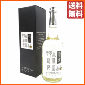 西平本家 わのらむ (和のラム) 箱付き 黒糖焼酎 25度 720ml ちゃがたパーク