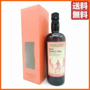 ジャマイカ 2006 シングルカスク ラム 2020エディション (サマローリ) 50度 700ml 【ラム】