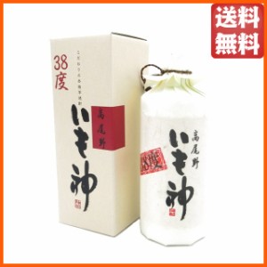 【ギフト】 神酒造 いも神 原酒 箱付き 芋焼酎 38度 720ml 