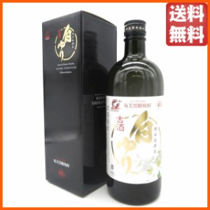 沖永良部酒造 白ゆり 貯蔵古酒 黒糖焼酎 40度 720ml 