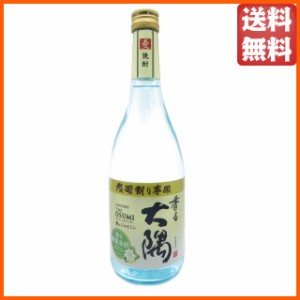 サントリー 香る大隅 (麦とジャスミン) 炭酸割り専用 麦焼酎 25度 720ml ■香り厳選蒸留  