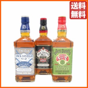 【箱なし】 ジャックダニエル レガシー エディション 並行品 43度 700ml×3本セット (エディション1 / エディション2 / エディション3) 