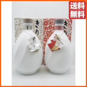 【2本セット】 霧島酒造 特別蒸留 きりしま (赤 / 白) 芋焼酎 40度 720ml×2本セット  