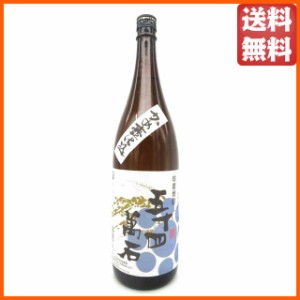 高田酒造 五十四萬石 かめ壺仕込 球磨焼酎 25度 1800ml 