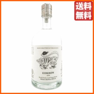 虎ノ門蒸留所 COMMON コモン 虎門 ジン 45度 500ml 