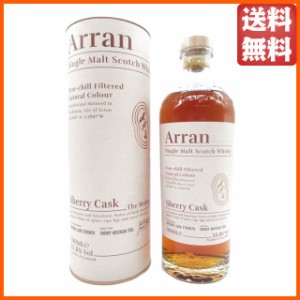 アラン シェリーカスク 並行品 55.8度 700ml 