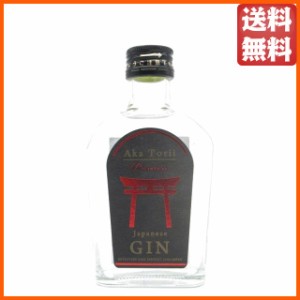 光武酒造場 赤鳥居 プレミアム ブラックラベル クラフトジン ミニサイズ 45度 200ml 