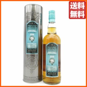 ブレアソール 12年 2008 ベンチマーク (マーレイ マクダヴィッド) 46度 700ml【モルトウイスキー　ボトラーズ マーレイマクダヴィット】 