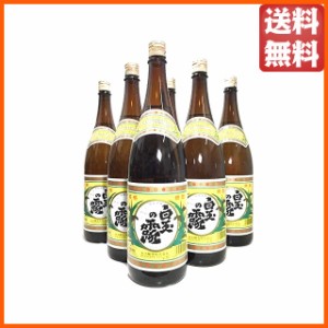 【6本セット】【在庫限りの衝撃価格！】 白玉醸造 白玉の露 芋焼酎 25度 1800ml×6本セット ■プラスチック箱での発送となります。 