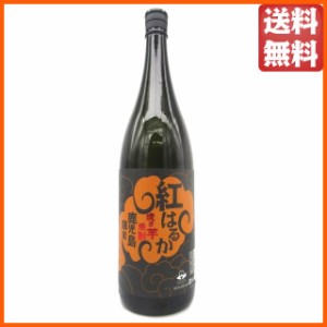 太久保酒造 紅はるか 焼き芋焼酎 25度 1800ml 