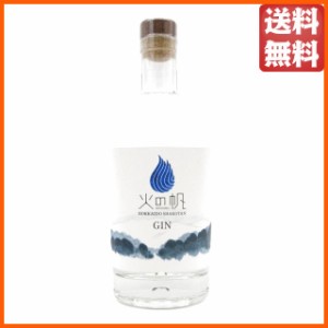 火の帆 北海道 積丹ジン KIBOU きぼう 45度 500ml【スピリッツ】【ジン】