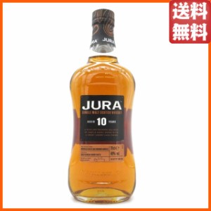 【在庫限りの衝撃価格！】【箱なし】 アイル オブ ジュラ 10年 並行品 40度 700ml 