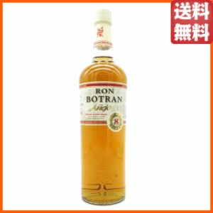 [旧ボトル] ロン ボトラン 8年 40度 700ml【スピリッツ】【ラム】