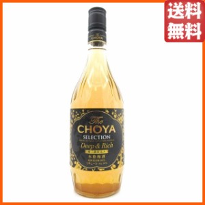 ザ チョーヤ (CHOYA) セレクション ディープ＆リッチ 梅酒 14度 720ml【梅酒】