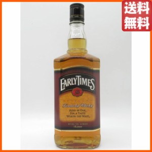 アーリータイムズ (ケンタッキーウイスキー表記) 並行品 40度 1000ml (アーリータイムス)【ウイスキー バーボン】 送料無料 ちゃがたパー