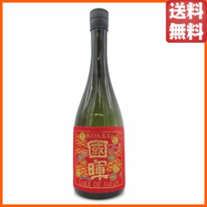 國暉酒造 國暉(こっき) -RED- 西陣織 赤ラベル 日本酒 720ml 【日本酒】