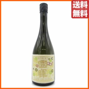 國暉酒造 國暉(こっき) -BEIGE- 西陣織 ベージュラベル 純米大吟醸 720ml  【日本酒】