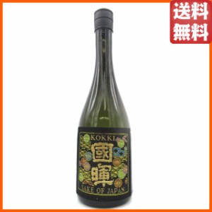 國暉酒造 國暉(こっき) -BLACK- 西陣織 黒ラベル 大吟醸酒 720ml ■精米歩合50% 【日本酒】