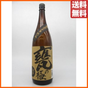 櫻の郷酒造 甕の極 甕壺五年熟成 芋焼酎 25度 1800ml