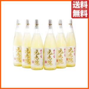 【ケース販売】【在庫限りの衝撃価格！】 白玉醸造 元老院 (げんろういん) 芋焼酎 25度 1800ml×6本セット ■プラスチック箱での発送とな