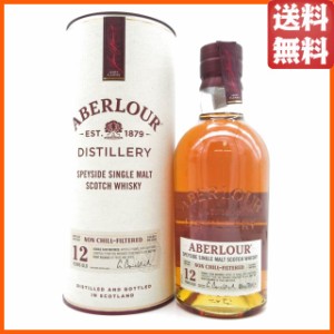 アベラワー 12年 ノンチルフィルタード 並行品 48度 700ml 