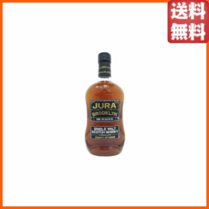 アイル オブ ジュラ ブルックリン 42度 750ml【モルトウイスキー アイランズ】 送料無料 ちゃがたパーク