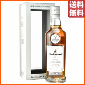 リンクウッド 25年 (ゴードン＆マクファイル) 46度 700ml【モルトウイスキー　ボトラーズ ゴードン＆マクファイル】 送料無料 ちゃがたパ