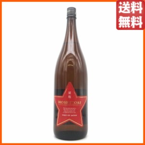 福羅酒造 星取 RED STAR レッドスター 赤ラベル 日本酒 1800ml 【日本酒】