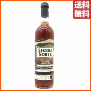 シエラノルテ ブラックコーン メキシカンウイスキー 45度 700ml【ウイスキー】 送料無料 ちゃがたパーク