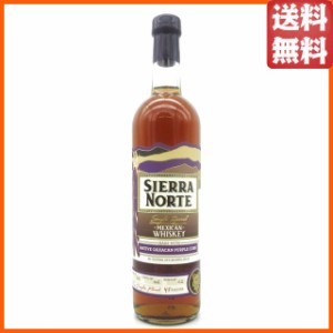 シエラノルテ パープルコーン メキシカンウイスキー 45度 700ml【ウイスキー】 送料無料 ちゃがたパーク