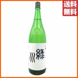 緑川酒造 緑川 本醸造 1800ml  【日本酒】