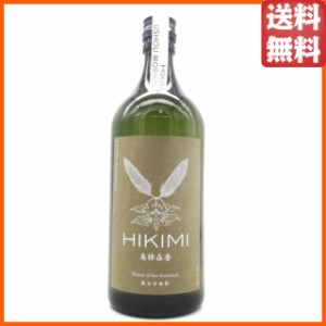 岡田屋本店 HIKIMI 烏樟森香 黒文字 クロモジ焼酎 40度 720ml ■ハイボールやカクテルベースにもお勧め