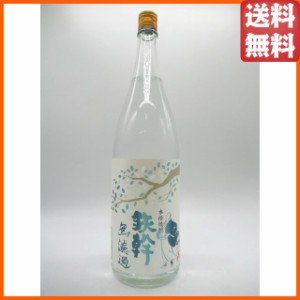 【新焼酎】オガタマ酒造 鉄幹 無濾過 新焼酎 芋焼酎 25度 1800ml