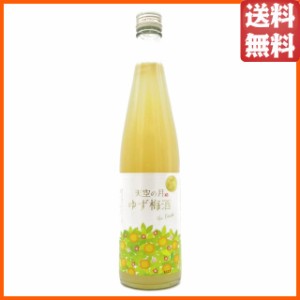 老松酒造 天空の月 ゆず梅酒 8度 500ml【梅酒】