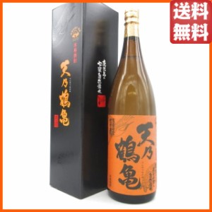 さつま無双 天乃鶴亀 芋焼酎 25度 1800ml