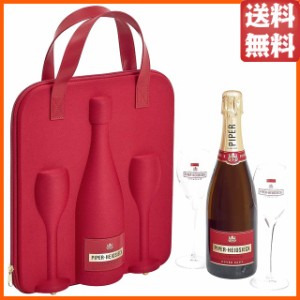 【ギフト】パイパー エドシック ブリュット 白 トラベル 特製フルートグラス2脚付き 正規品 750ml 