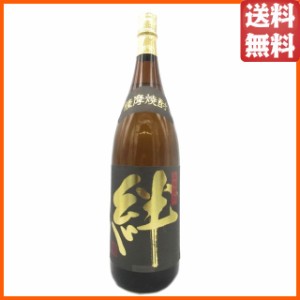 薩摩酒造 絆 黒麹 芋焼酎 25度 1800ml