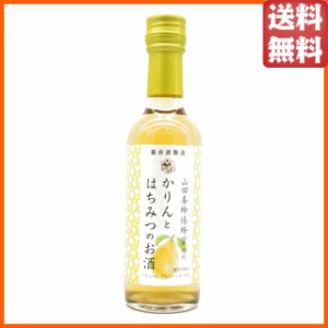 養命酒酒造 かりんとはちみつのお酒 山田養蜂場蜂蜜使用 250ml (かりん酒) 